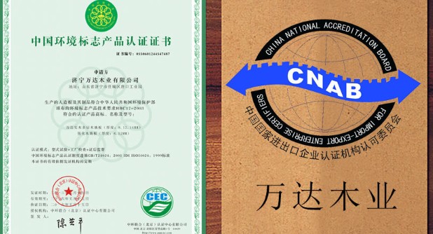 升信地板升信品牌地板新品發(fā)布會(huì)