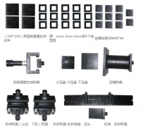 外墻保溫材料試驗(yàn)附具